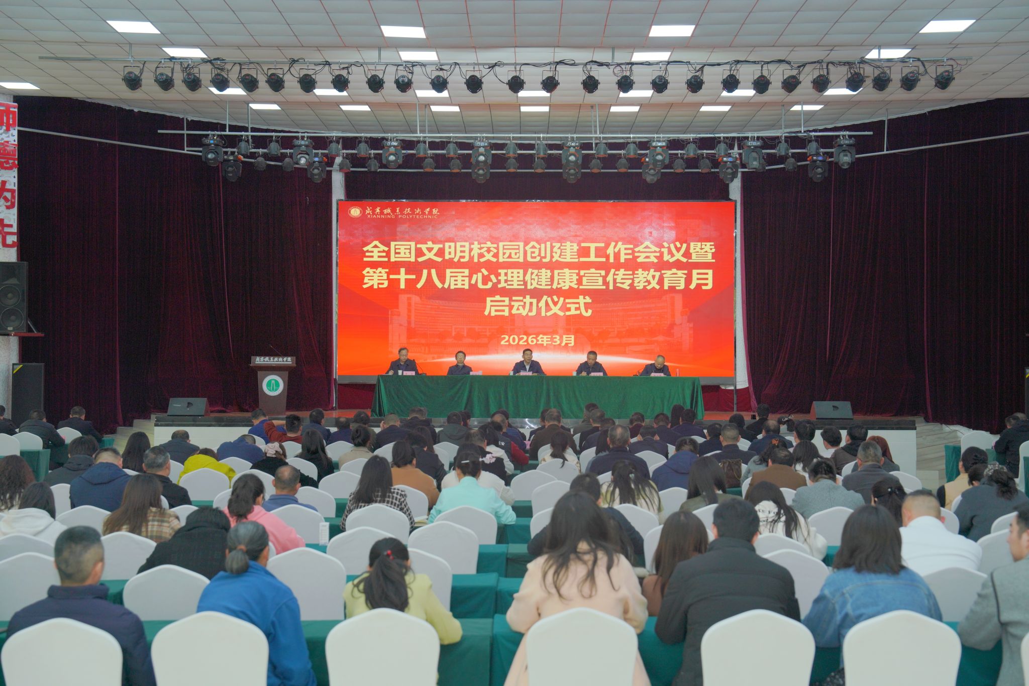 凝心聚力冲刺全国文明校园 创建工作再部署再发力